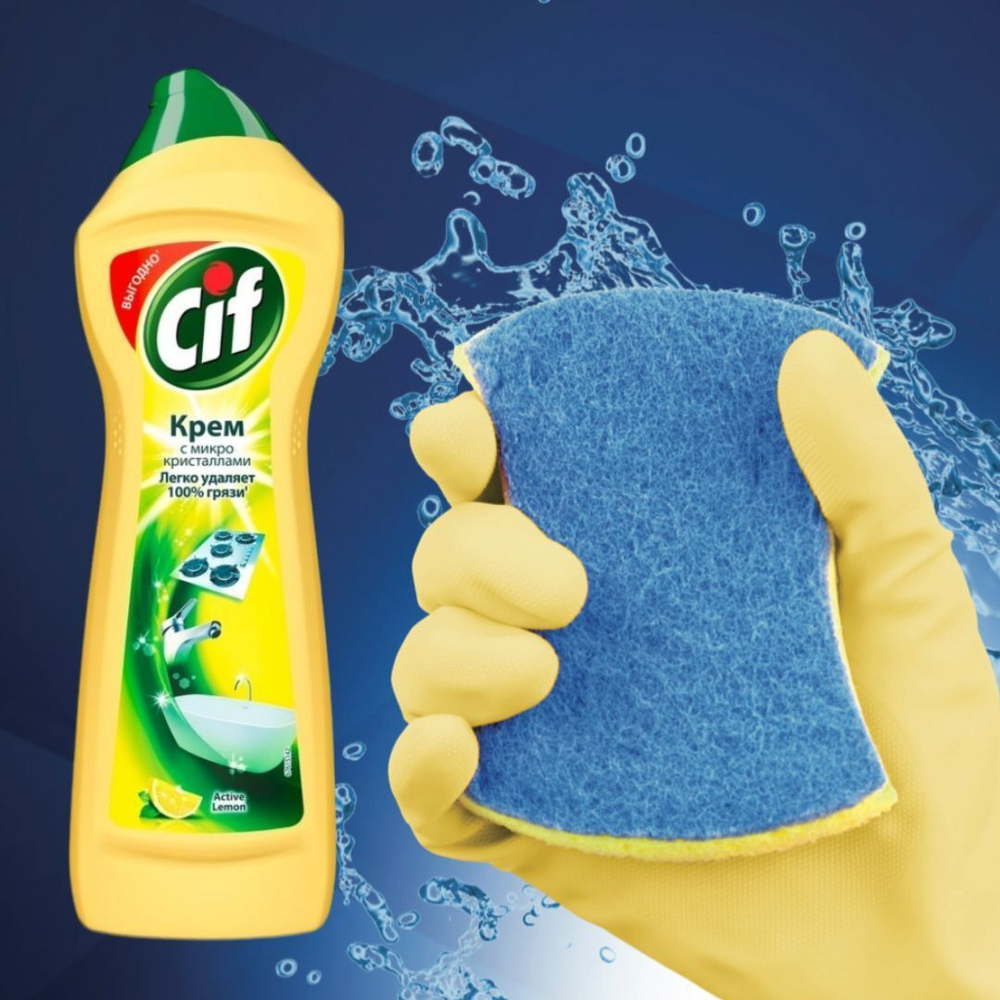 CIF 750 мл. чистящий крем
