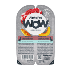 Консервы ALPHAPET WOW для собак с чувствительным пищеварением, с говядиной и томленой тыквой (ломтики в соусе) - 100 гр