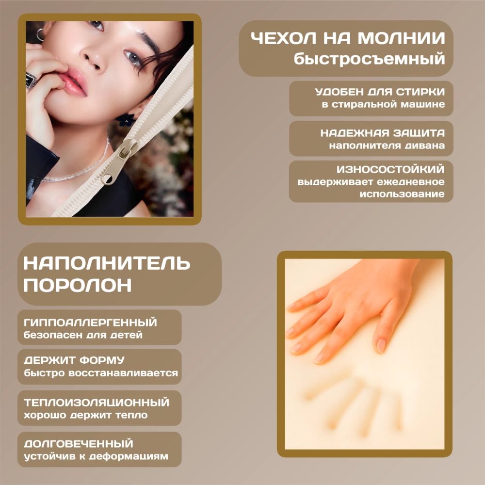 Бескаркасный диван кровать раскладной "BTS"