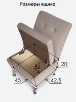 Кресло "Форма" с декоративной прошивкой