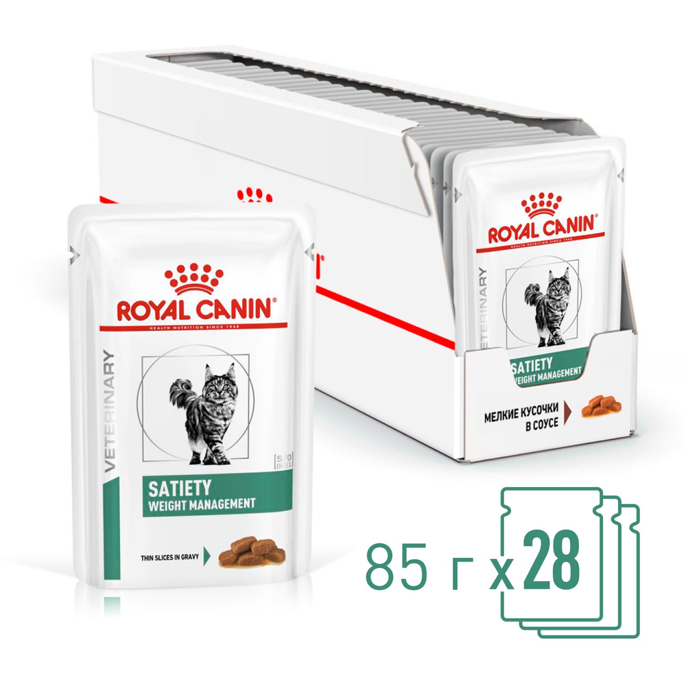 Royal Canin Satiety Weight Management Сэтайети Вейт Менеджмент Корм влажный диета для взрослых кошек для снижения веса 85г