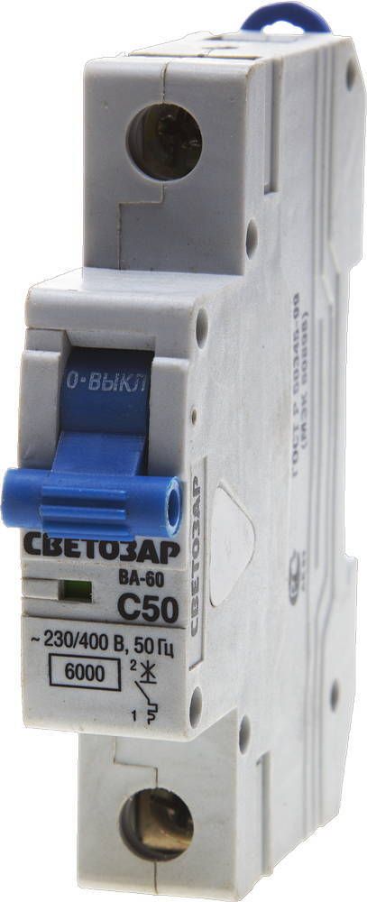 Выключатель автоматический СВЕТОЗАР 1-полюсный, 50 A, ″C″, откл. сп. 6 кА, 230 / 400 В