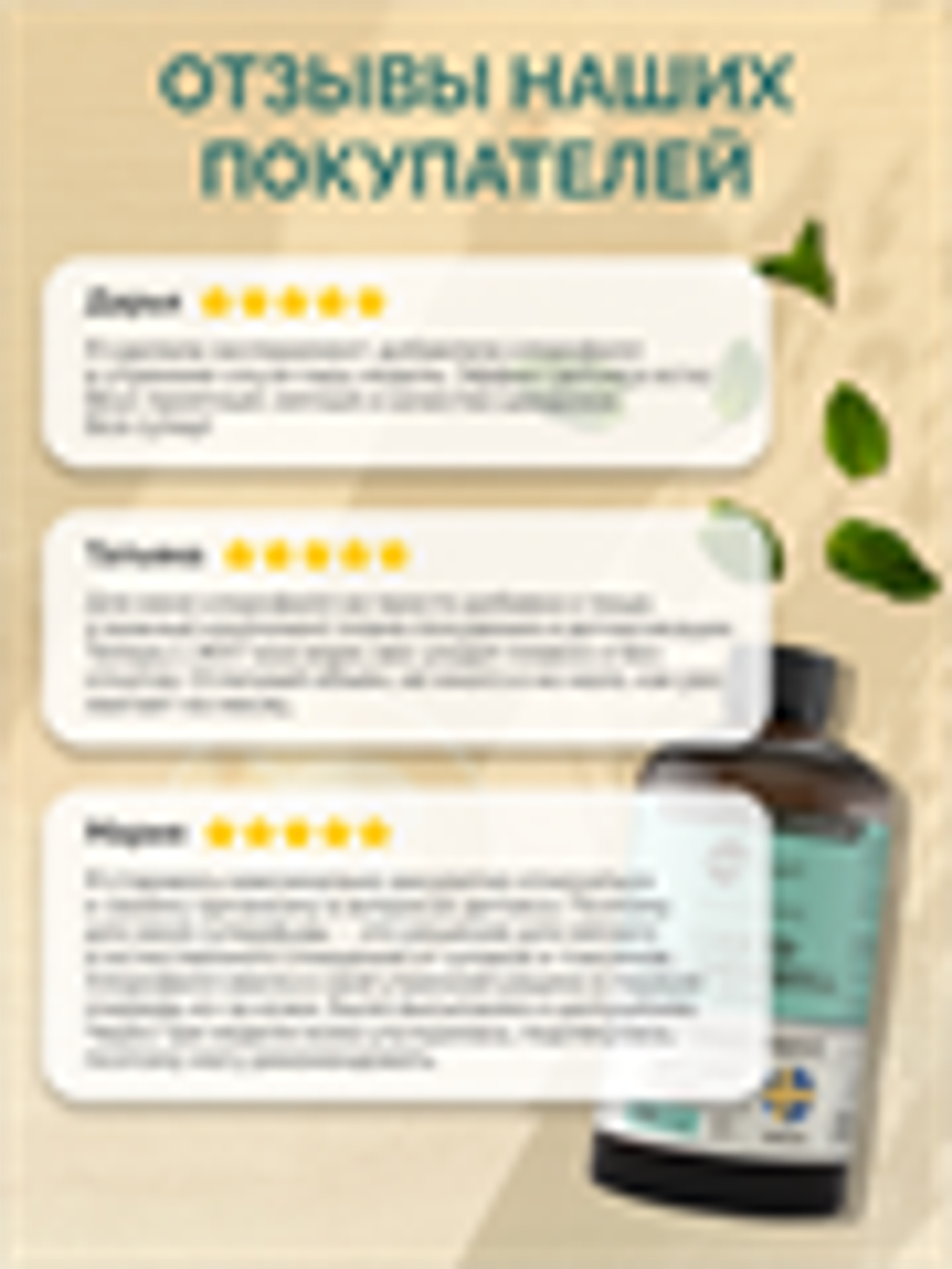 Хлорофилл, концентрат, 15 мг, 500 мл