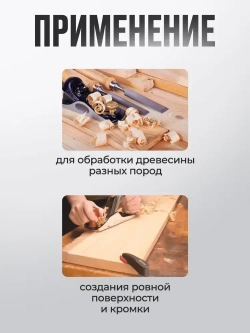Электрорубанок по дереву Вихрь, 1100 Вт (16000 об/мин, ширина-82 мм, глубина - 3 мм) Р5 MAX/ Рубанок электрический по дереву
