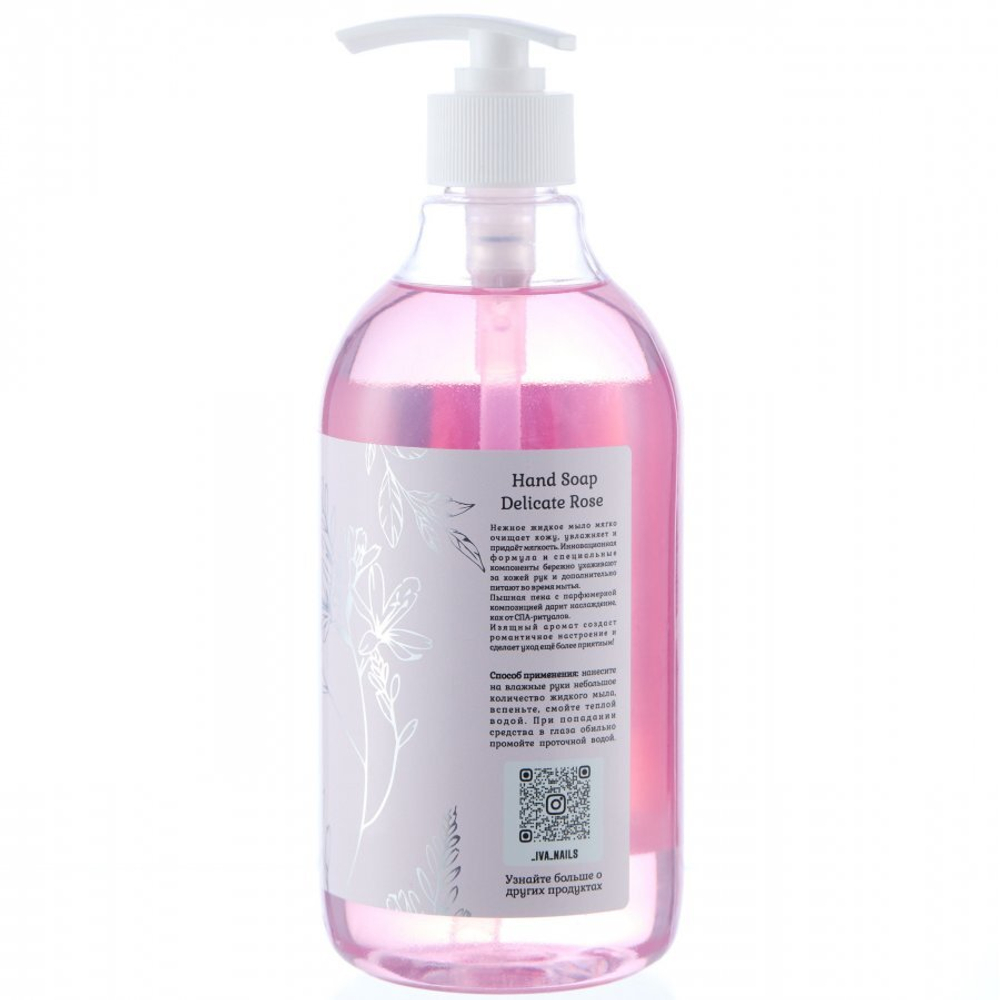 Жидкое мыло Delicate Rose 650 ml