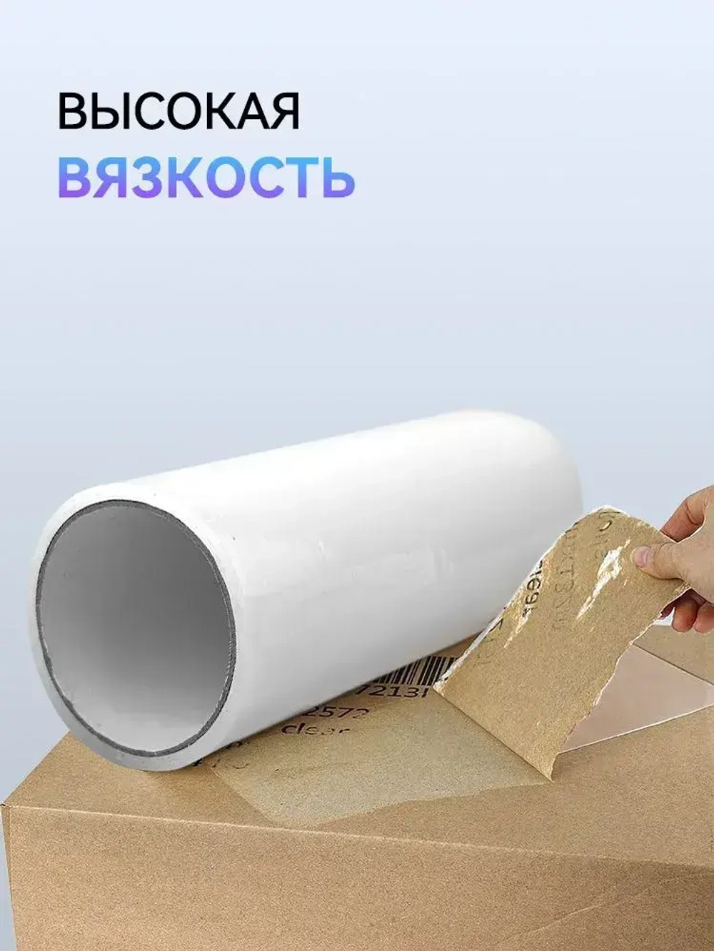 Скотч тепличный 20см х 10 м, толщина 100мкм, скотч для ремонта плёнки, парника, поликарбоната / Клейкая лента для ремонта тепличных пленок