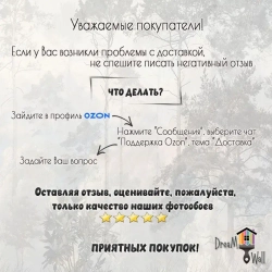 Флизелиновые фотообои 3Д на стену DreamWall "Лес фреска Арт. 70182" 408х275 см, моющиеся виниловые обои на кухню, в детскую, с эффектом 3d для спальни, декор для интерьерного покрытия в доме