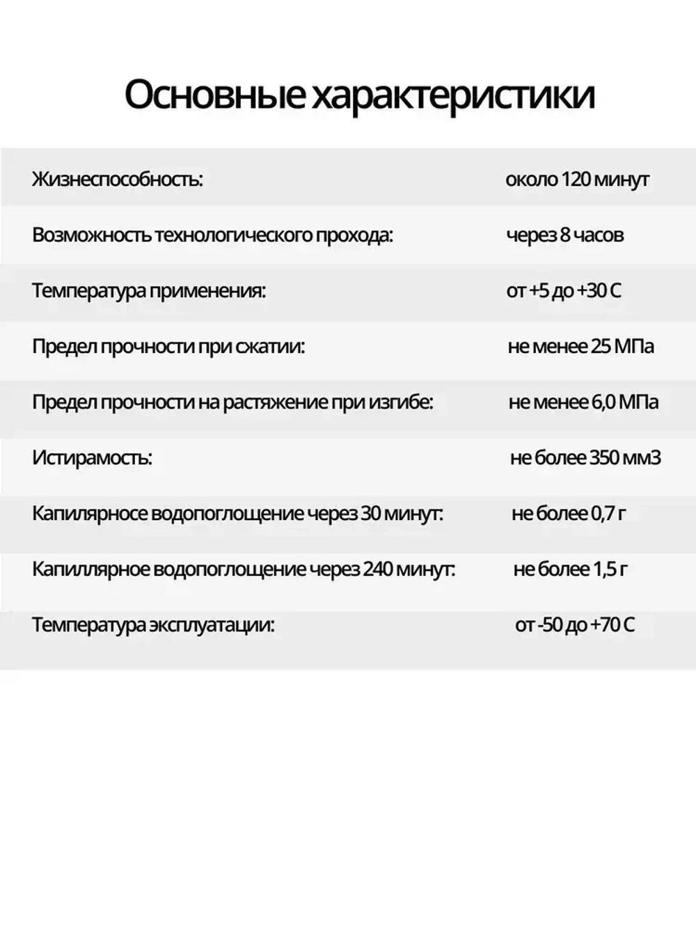 Затирка Церезит CE 40, # 04 Серебристо-серый, 2 кг