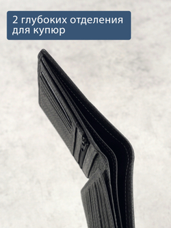 607 R - Портмоне вертикальное 5в1 с RFID защитой