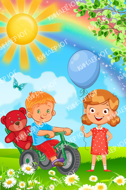 Баннер "Лето" арт. Б13-5