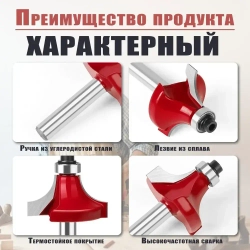 Фрезы для дерева, хвостовик 6.35 мм, набор 15 шт.