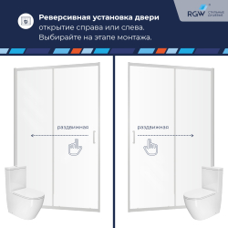 Душевая дверь RGW PA-14 (Волна, 1800)