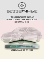 Щетки стеклоочистителя HUOYE Y8 600/600 мм на Jeep GrandWagoneer | Push button