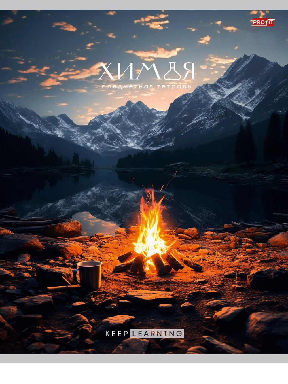 Тетрадь предметная 36л. клетка Химия "Гармония" (Проф-Пресс)