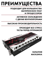 Видеокарта Radeon RX 580 8 Gb