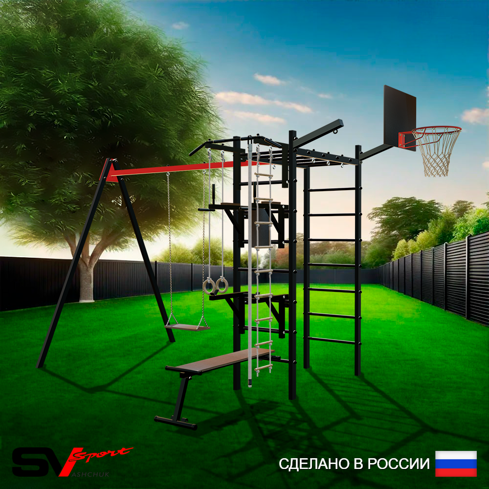 Уличный спортивно-игровой комплекс Sv Sport У3204КП1 (Турник/Брусья/Стойка/Скамья/Деревянные/Подвесы на подш/Щит баскет/Кронш бокс/Канат/Кольца/Лестница)