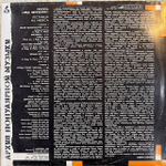 Виниловая пластинка Led Zeppelin — Stairway To Heaven (Мелодия) LP