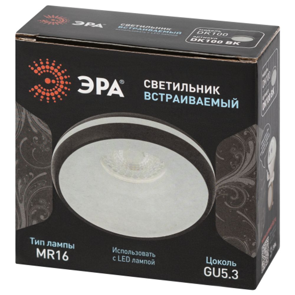 Светильник встраиваемый декоративный ЭРА DK100 BK под лампу MR16 GU5.3 черный | Декоративные встраиваемые светильники