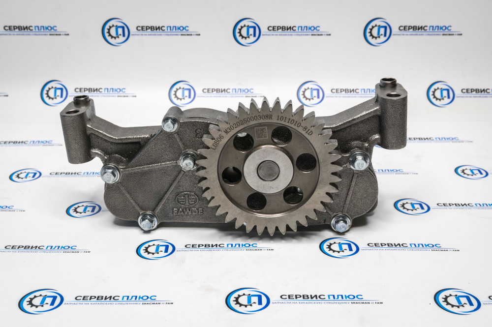Масляный насос в сборе 1011010-81D