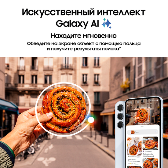 Смартфон Samsung Galaxy A35 8/128 Гб Голубой