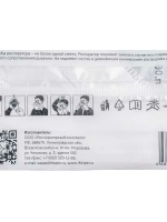 Респиратор ООО &quot;Респираторный комплекс&quot; RK 6010