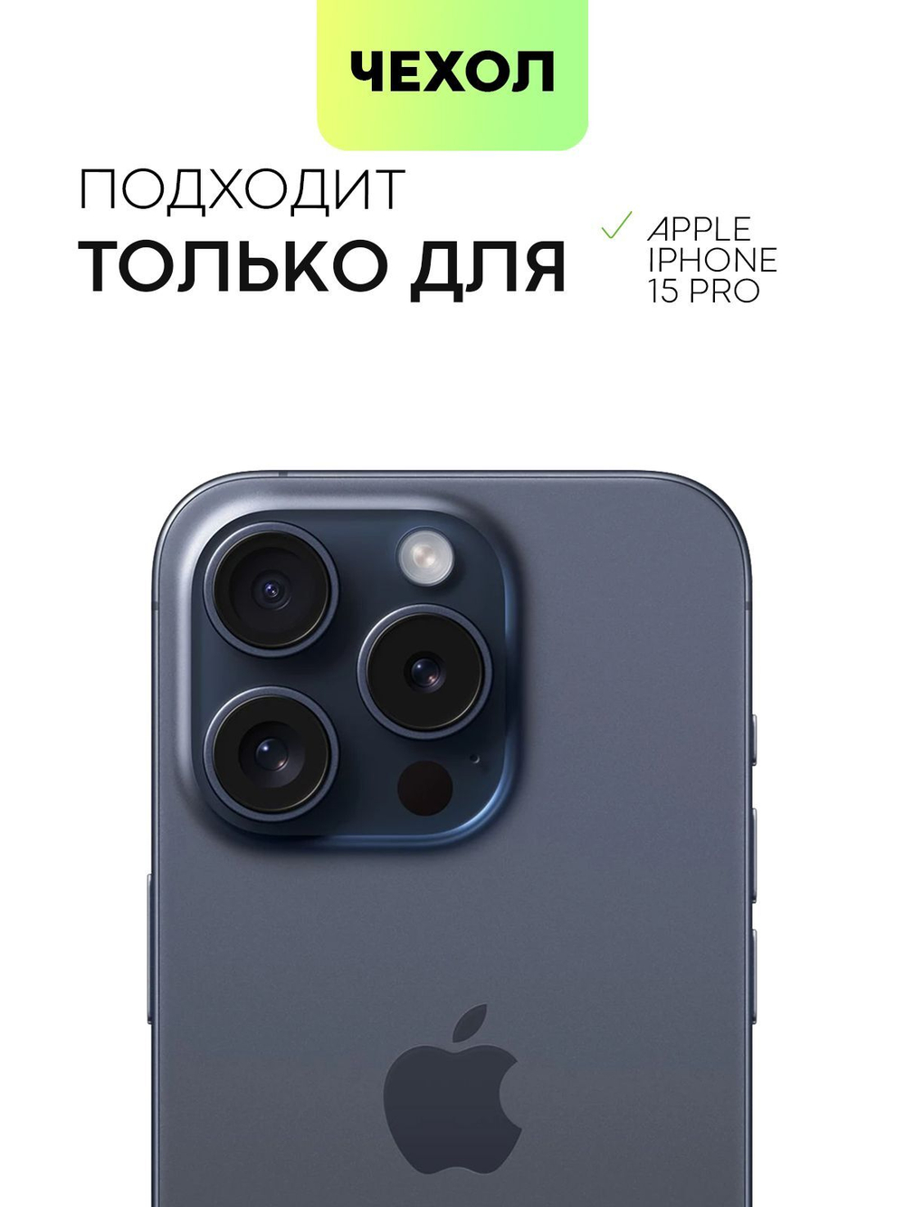 Чехол BROSCORP для Apple iPhone 15 Pro (арт.IP15PRO-LEATHER-GENUINE-BLUE )