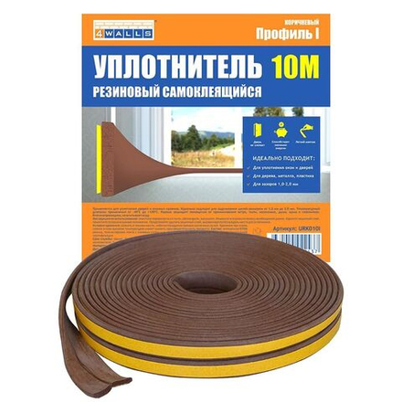 Уплотнитель резиновый I-профиль коричневый 10м 4WALLS/100