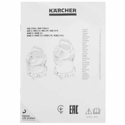 Хозяйственный пылесос KARCHER WD 2 Plus V-12/4/18 (1.628-000.0)