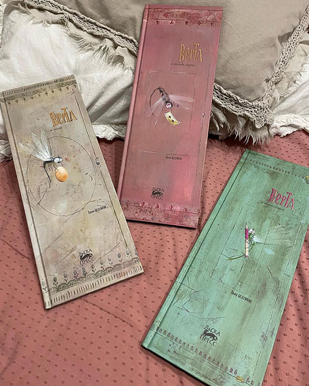 Верта и колода карт