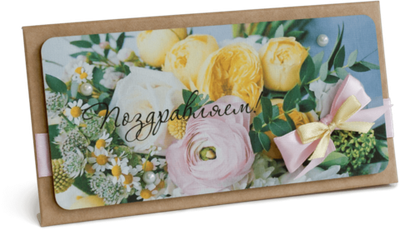 Конверт с надписью "Поздравляем!" Женский