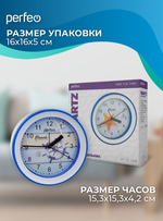 Будильник Perfeo PF-TC-009
