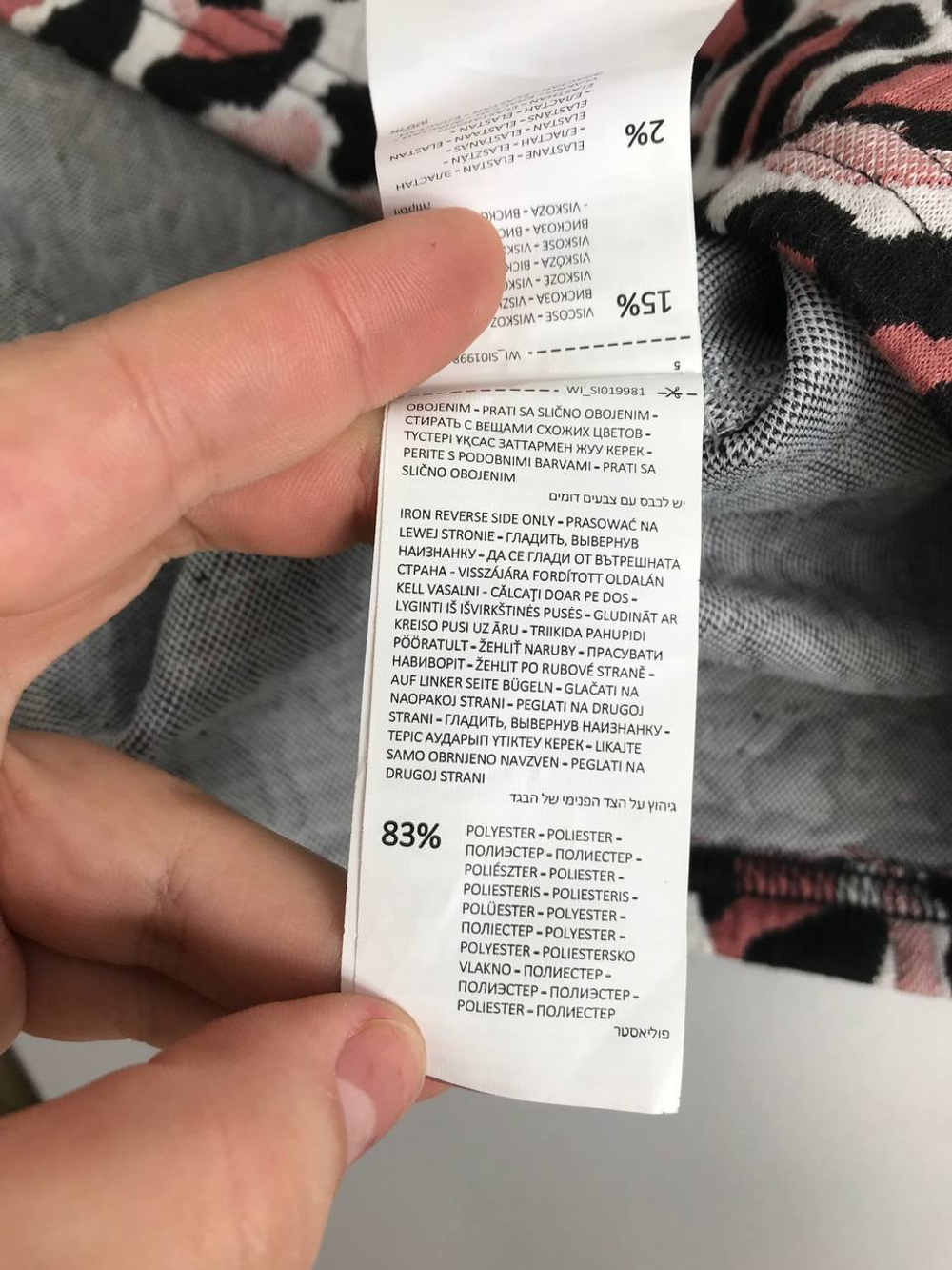 Юбка Sinsay с леопардовым принтом 46 размер