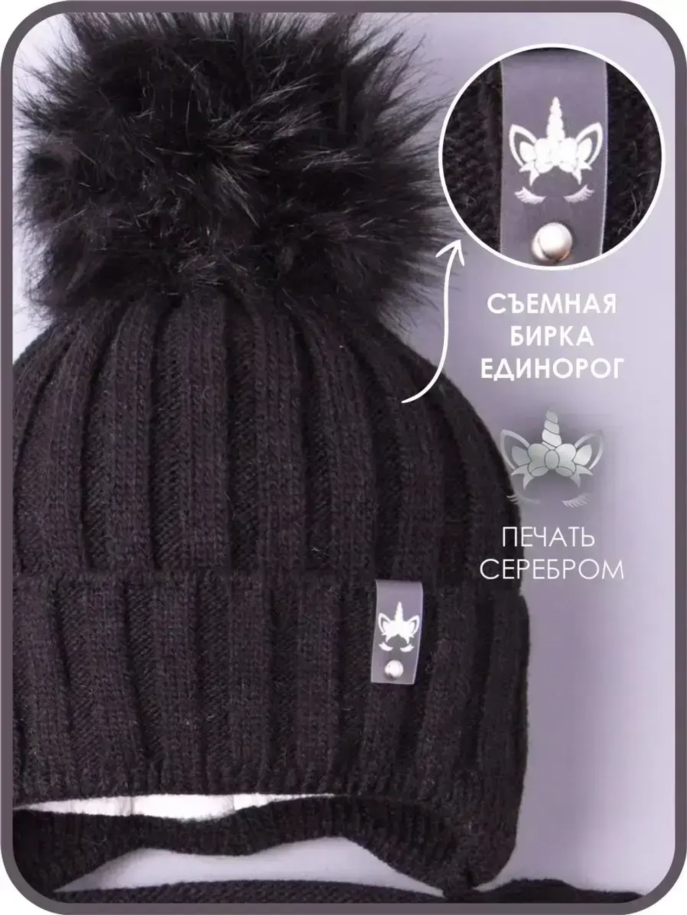 Шапка для девочки зимняя вязаная и снуд