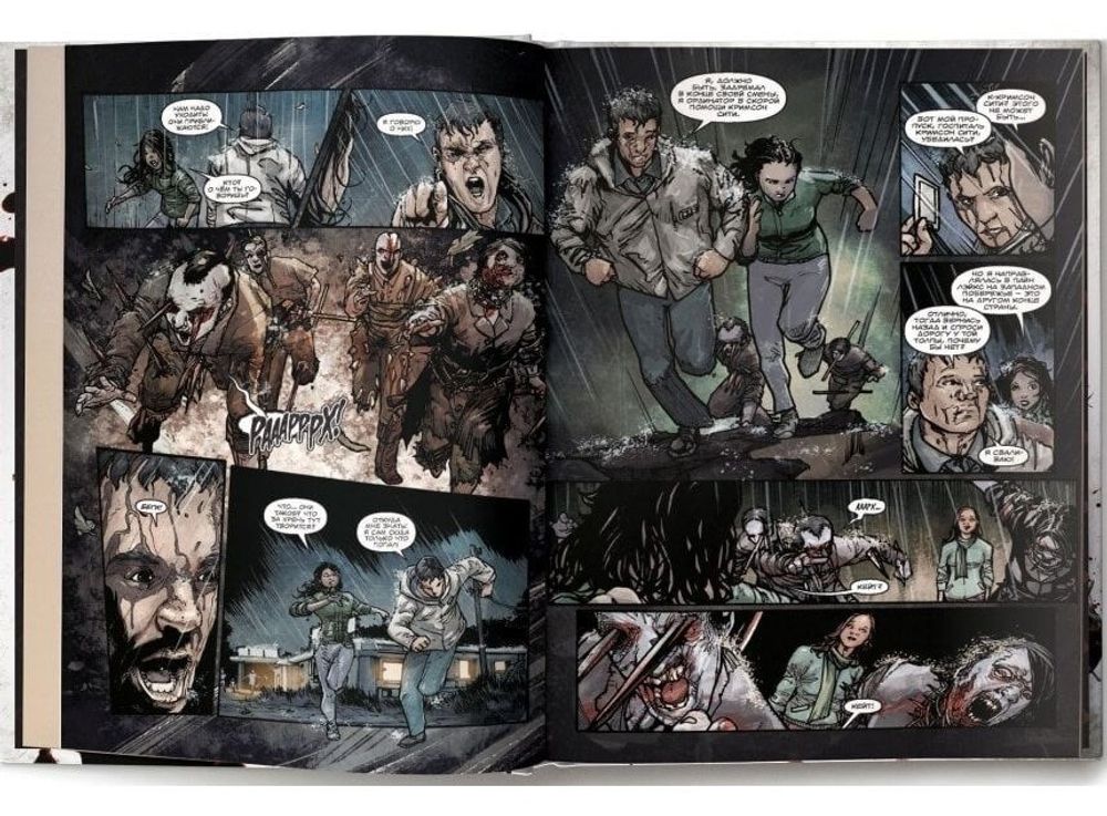 Комикс The Evil Within