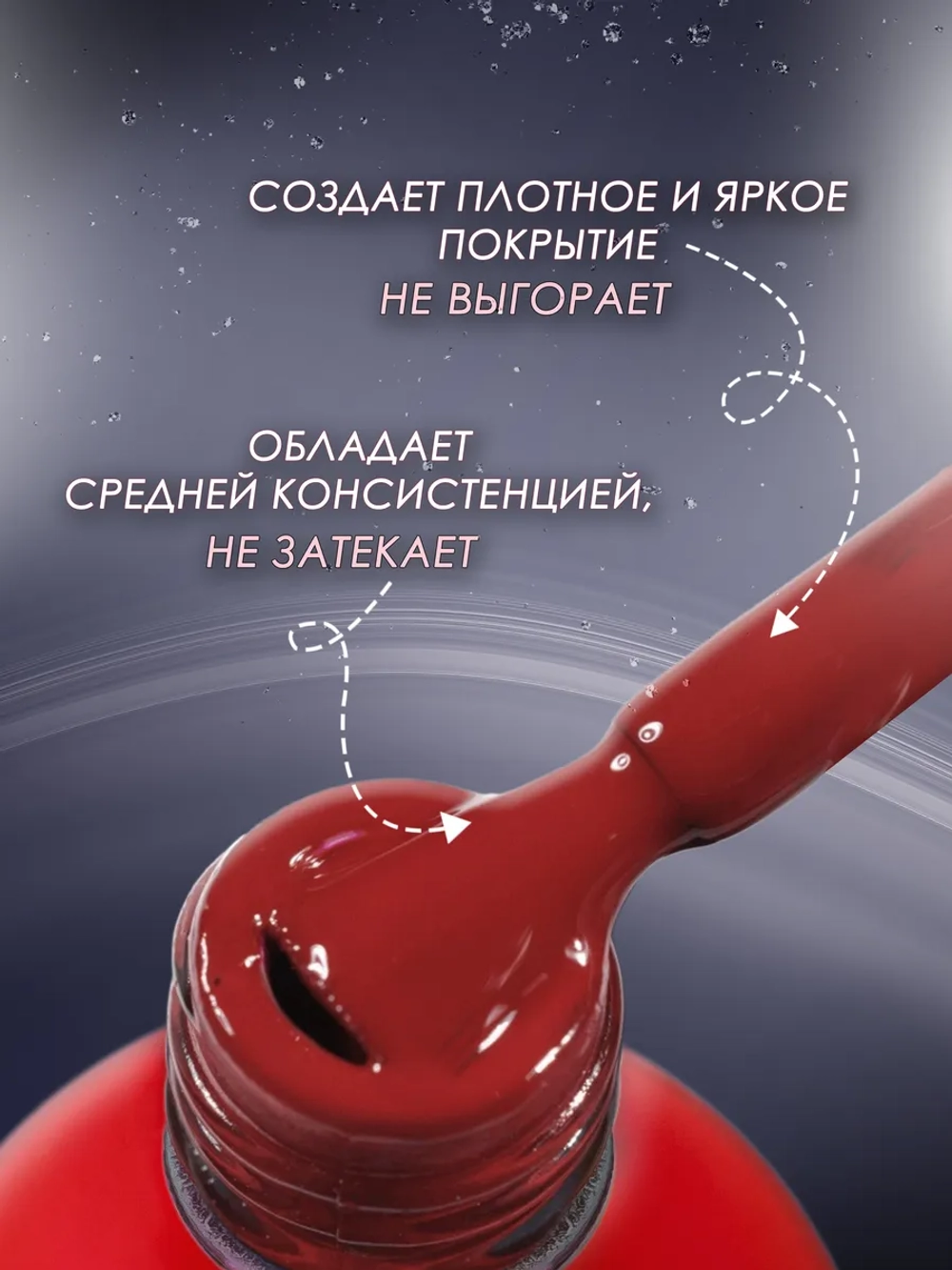 Гель лак для ногтей маникюра