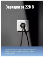 Фонарь Космос AP2008 A LED