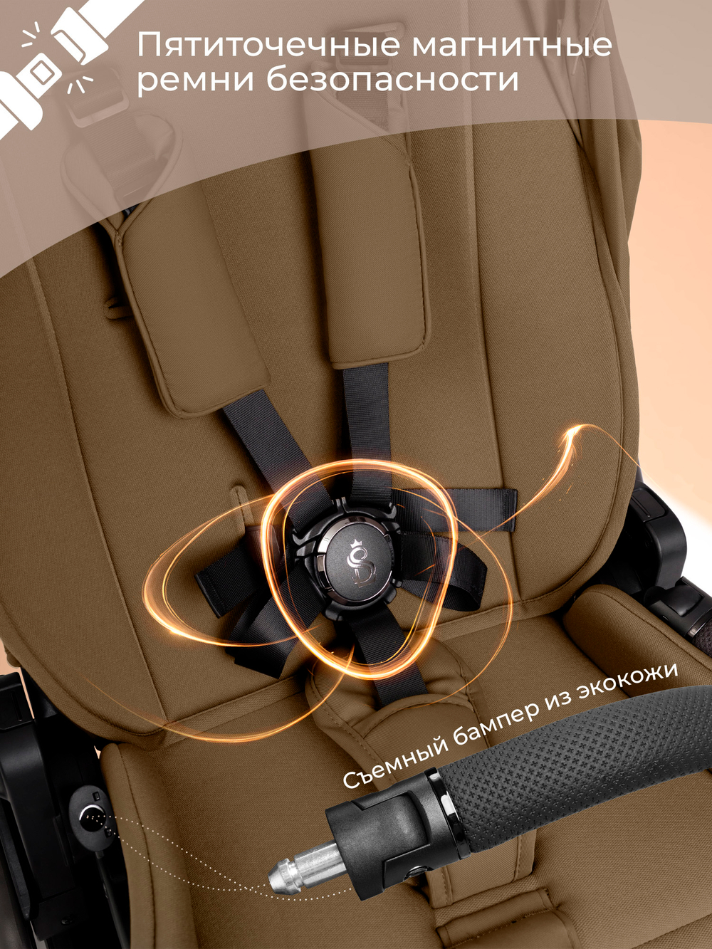 Коляска 2в1 SBL Orso Brown