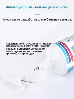 Клей хозяйственный 60 мл 100 г, 1 шт.