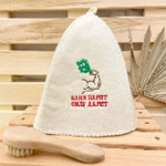 Шапка банная "Классическая" с вышивкой "Баня парит силу дарит" 30% шерсть/70% полиэфир