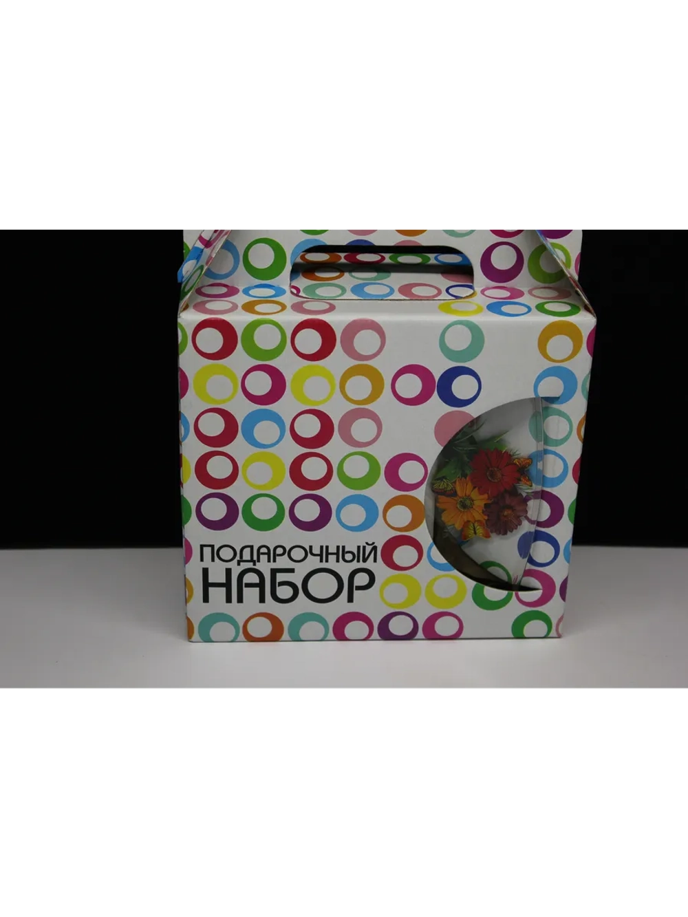 Набор для завтрака