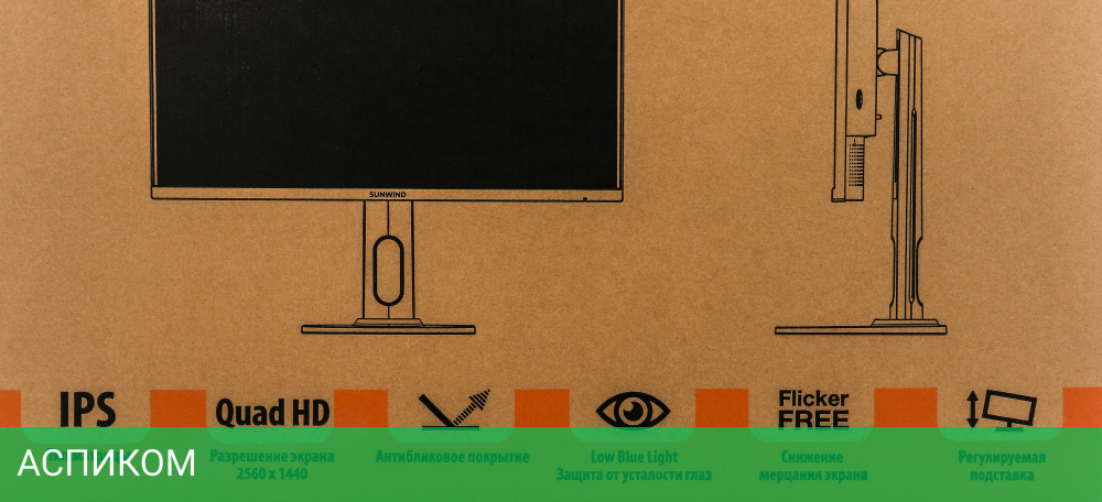 Монитор SunWind 27" SUN-M27BA104