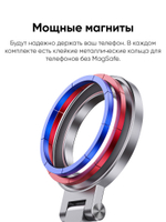 Складной вращающийся MagSafe держатель для телефона BLESSTEC E01, серебристый