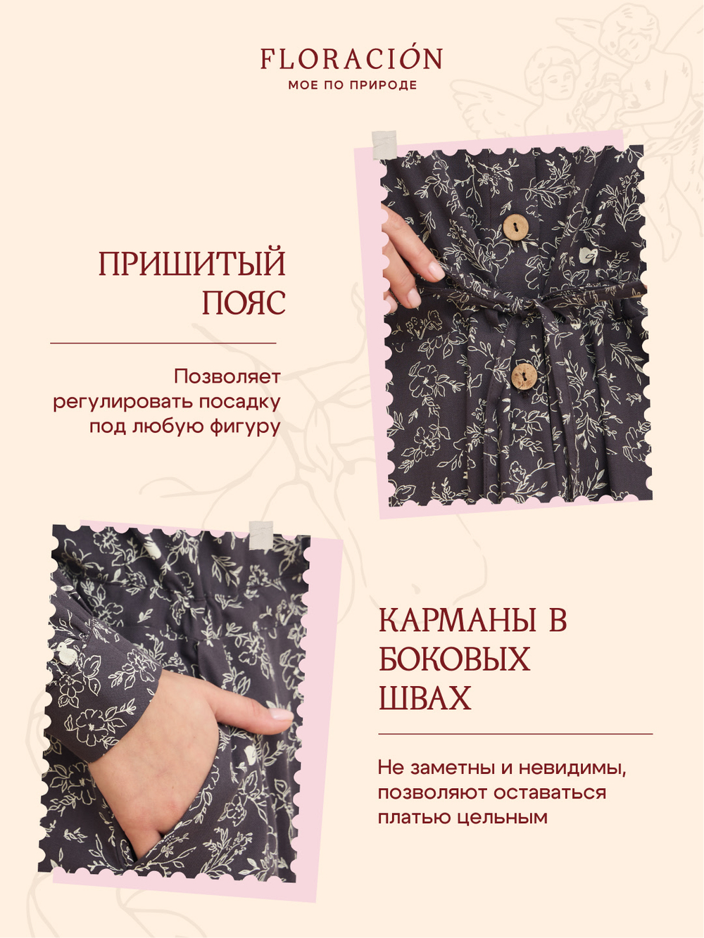 Платье-рубашка с кружевом