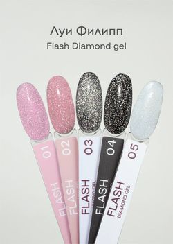Луи Филипп Diamond Flash Gel 02 - Светоотражающий гель для наращивания, 15мл