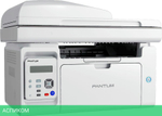 МФУ Pantum M6557NW
