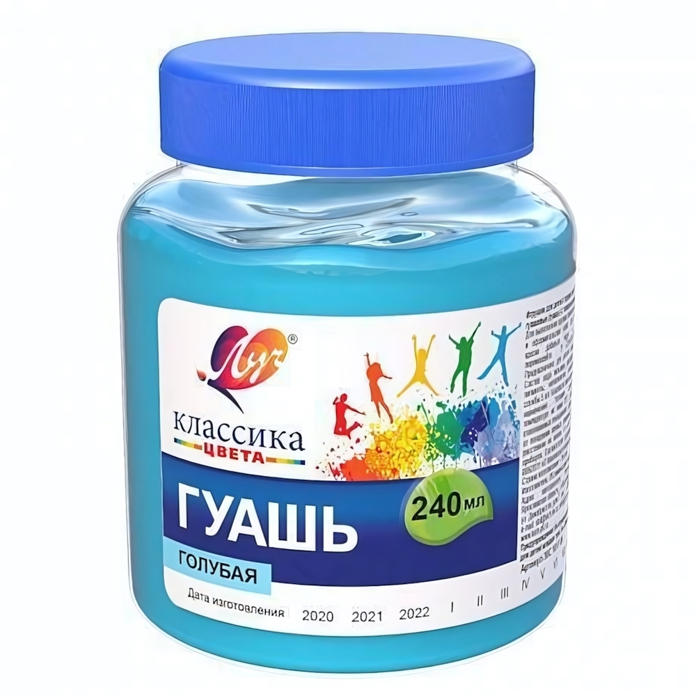 Гуашь 240 мл голубая "Классика" (Луч)