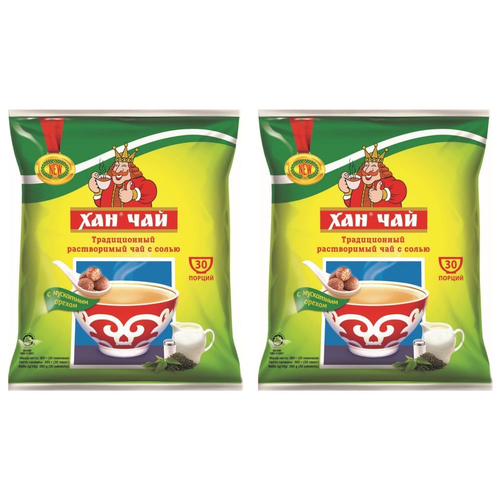Чай Хан с солью и мускатным орехом растворимый в пакетиках 30 шт, 2 шт