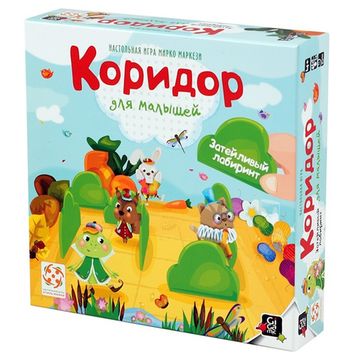 Коридор для детей (Quoridor kid)