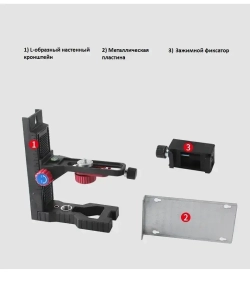 Магнитное крепление кронштейн для лазерного уровня, держатель нивелира с микролифтом универсальный