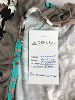 Платье тонкое 42/44 размер